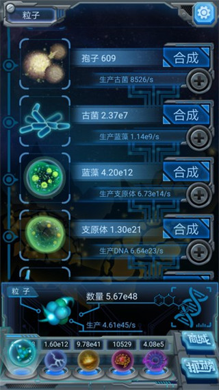 物种起源无限钻石版 