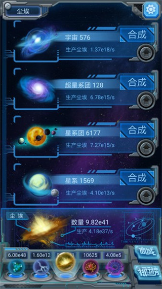 物种起源无限钻石版 