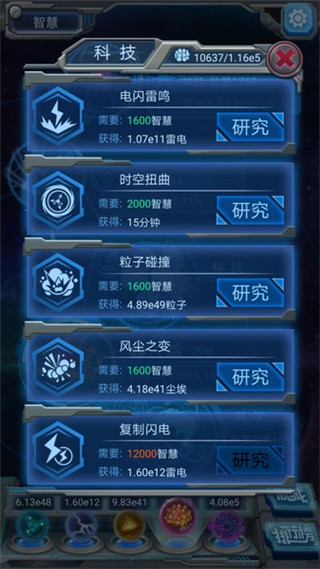 物种起源无限钻石版 