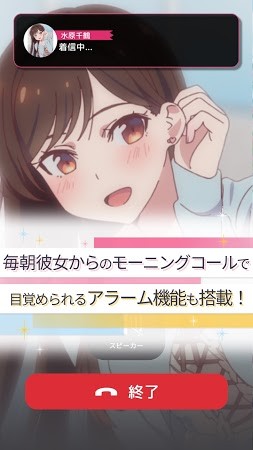 出租女友AIChat日服