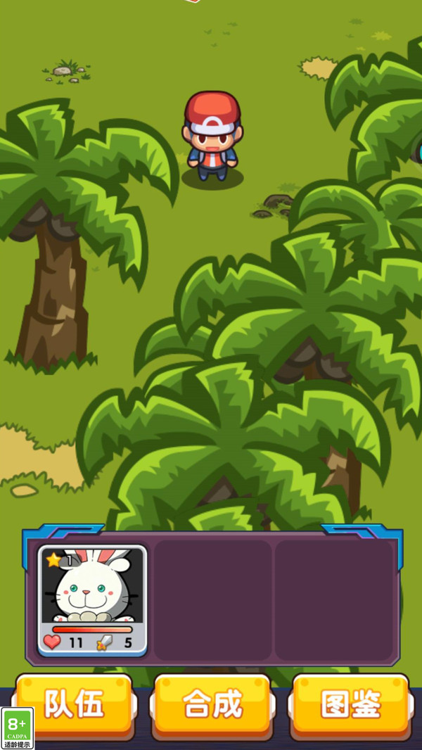 怪兽你别跑最新版