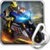 夺命狂飙:摩托HD官网版