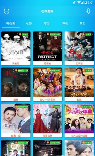 阿牛云视手机版