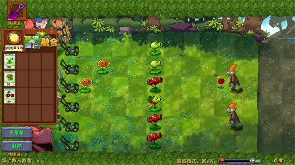 植物大战僵尸融合二创版先行服