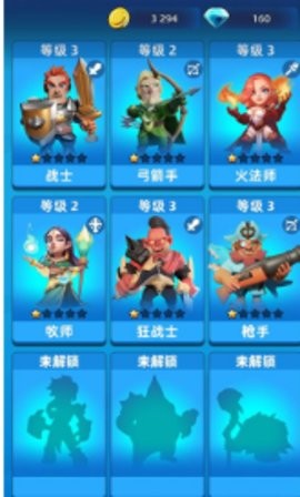 决斗传奇正式版