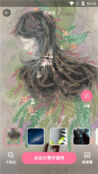 魔法手指动态壁纸最新版本