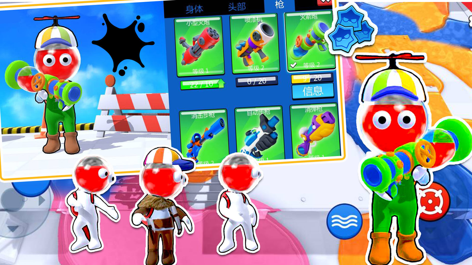 创造解压对决最新版