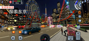 Car Driving School Simulator