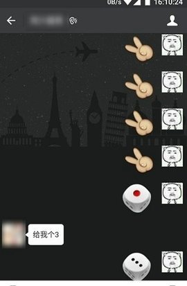 微信骰子辅助器手机版