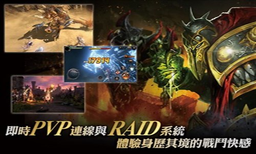 HIT：英雄之战手机版