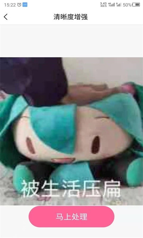 科想图片变清晰