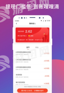 爱上头条官网版