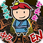 商人传说手机版