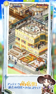 下町梦沁人心脾的人情故事手机版