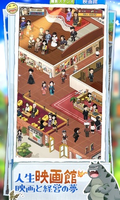 下町梦沁人心脾的人情故事手机版