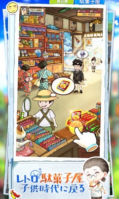 下町梦沁人心脾的人情故事手机版