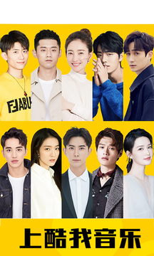 酷我音乐播放器