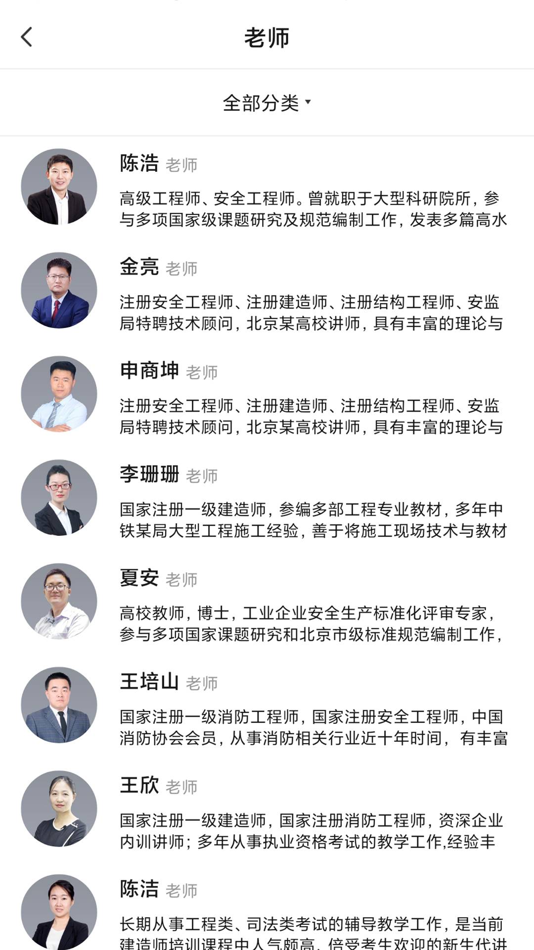学习平台最新版