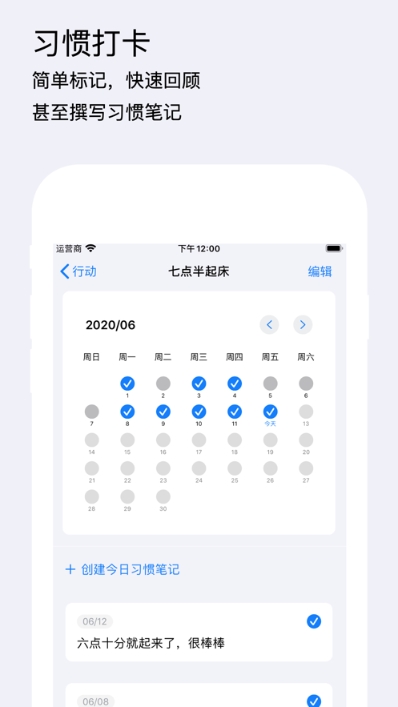 Mindkit(待办事项)