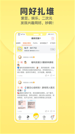 汤圆全本小说2020版