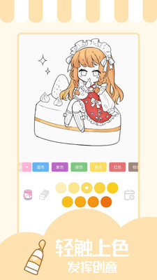 少女与猫最新版