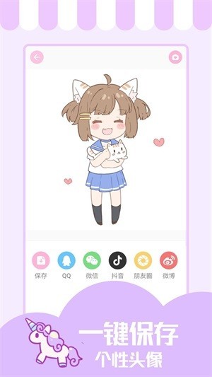 少女与猫最新版