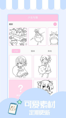 少女与猫最新版