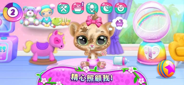 我的美洲豹宝宝