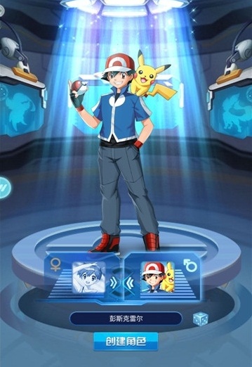 宝可梦神兽降临官网版