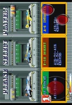 雌虎战机最新版