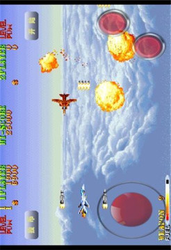 雌虎战机最新版