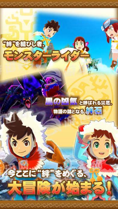 怪物猎人物语最新版