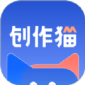 创作猫去水印app最新版