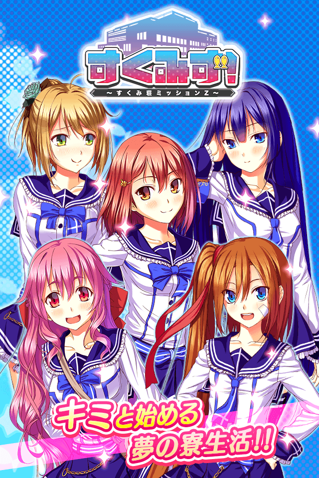 少女宿舍管理员官网版