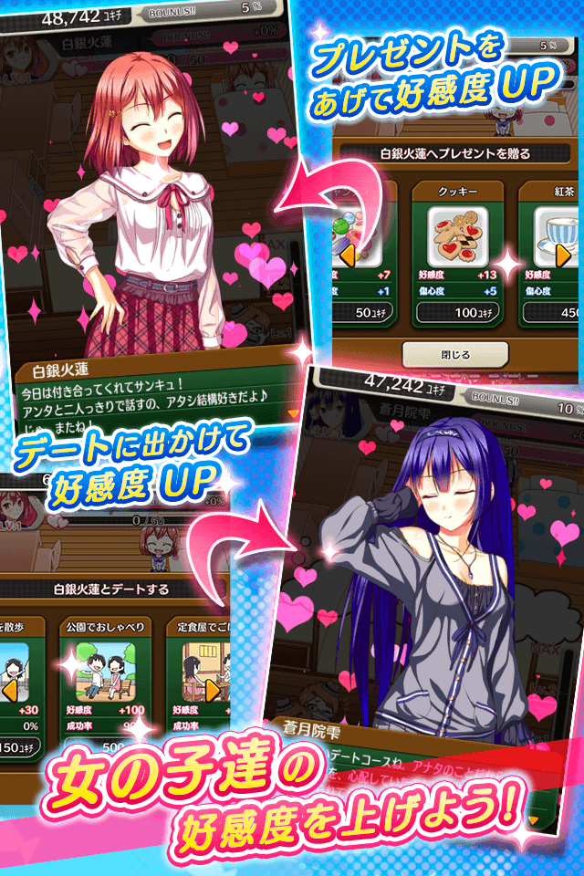 少女宿舍管理员官网版