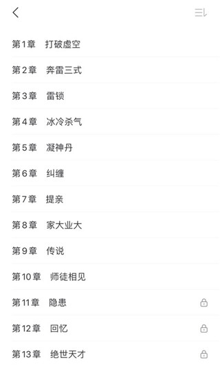 拂袖阅读官网版