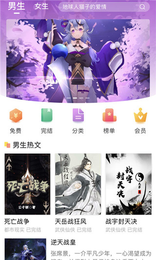 拂袖阅读官网版