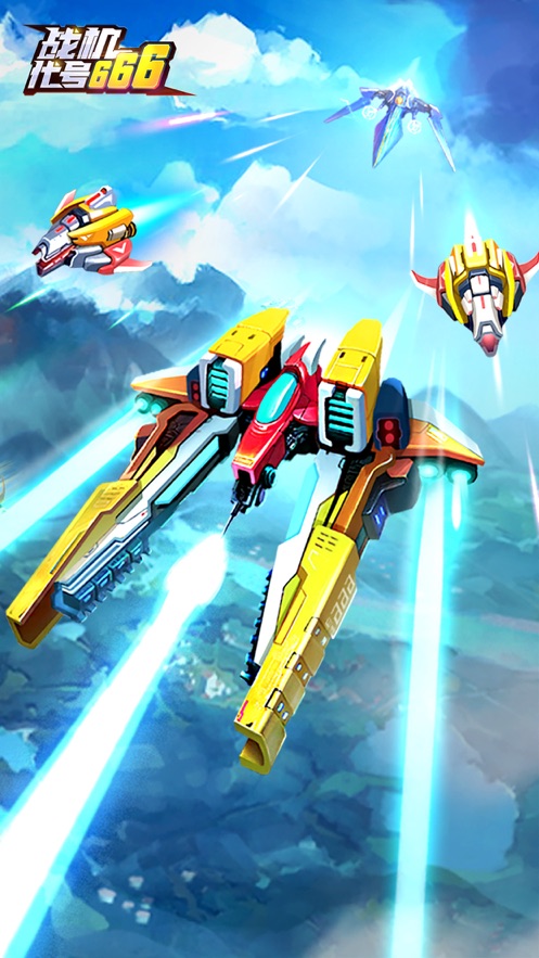 战机代号六六六新版7.1