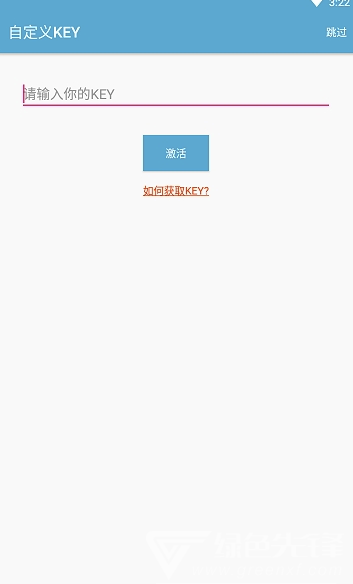 冻住app(三星应用冻结器)V1.3.0.1912 免费版
