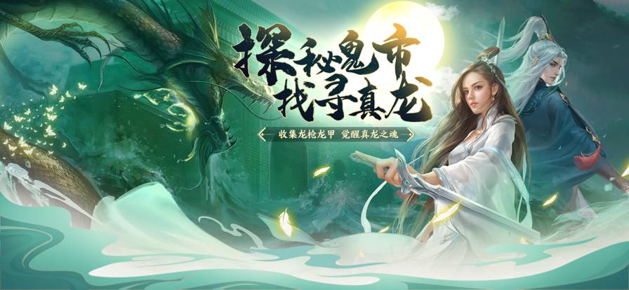 斛珠尘缘官网版