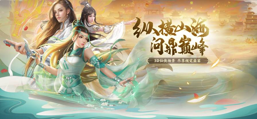 斛珠尘缘官网版