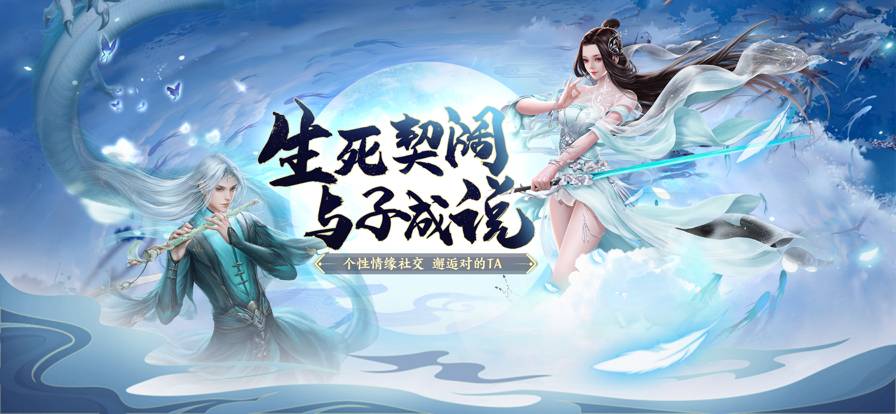 斛珠尘缘官网版