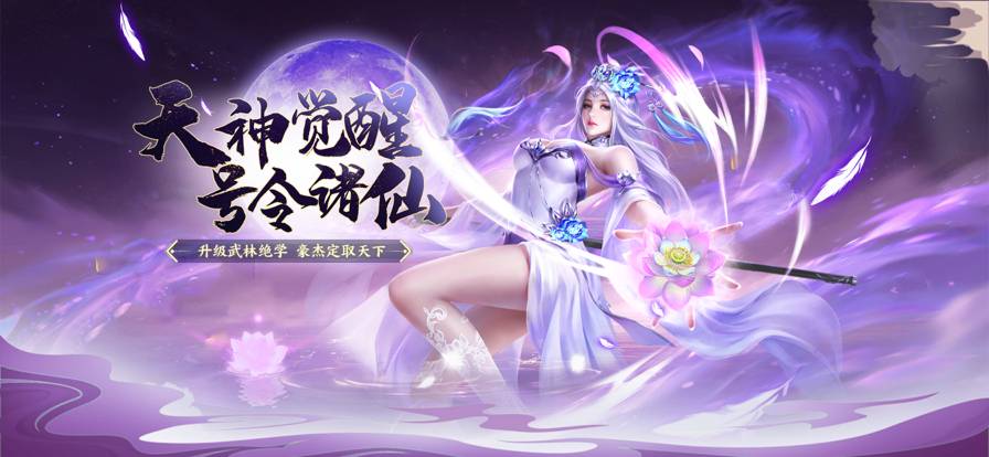 斛珠尘缘官网版