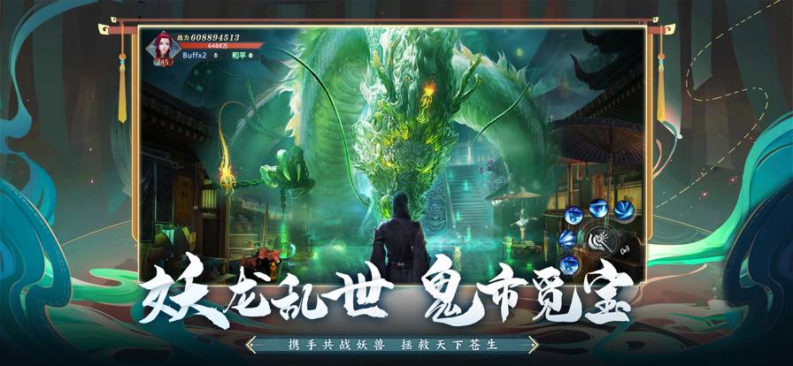 斛珠尘缘官网版