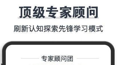 学成网课