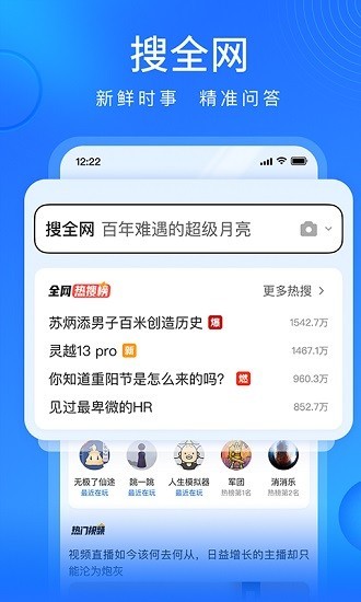 搜狗浏览器极速版官方版