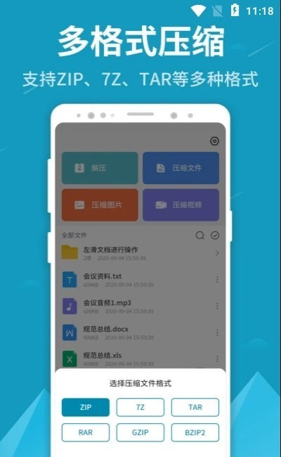 天天解压安卓版