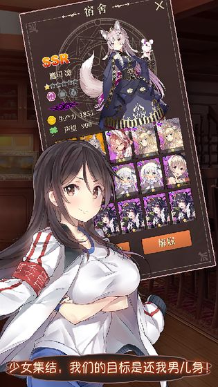 被诅咒的男人居然是大X萌妹最新版