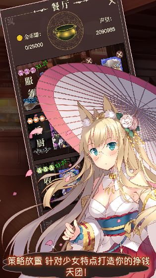 被诅咒的男人居然是大X萌妹最新版