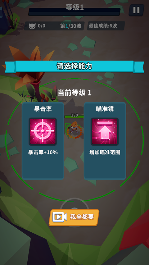 星系管理员汉化版